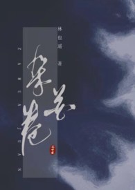 杂花玉鸟