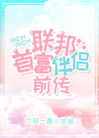 清冷月光他下嫁了78
