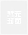 流云慕晚（NP）
